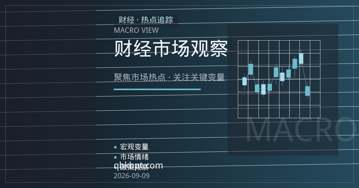 白银期货开户实战指南：零门槛背后的资金门槛与高波动风险全拆解